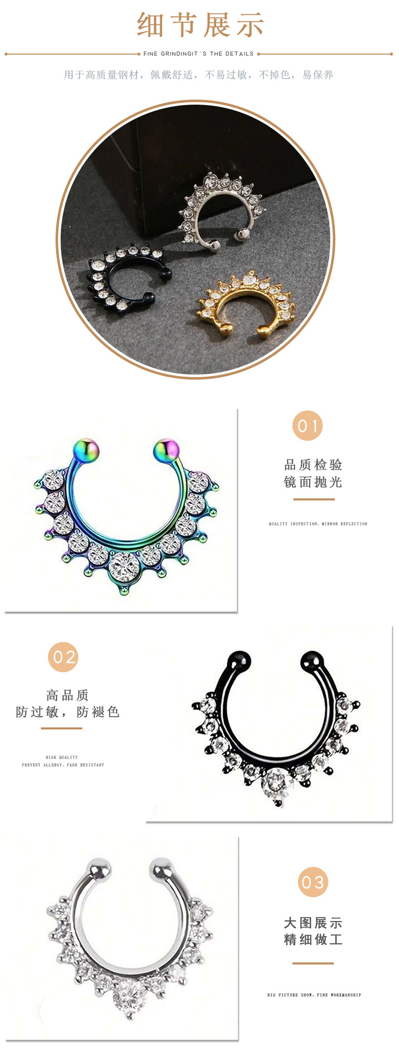 合金镶钻假鼻环