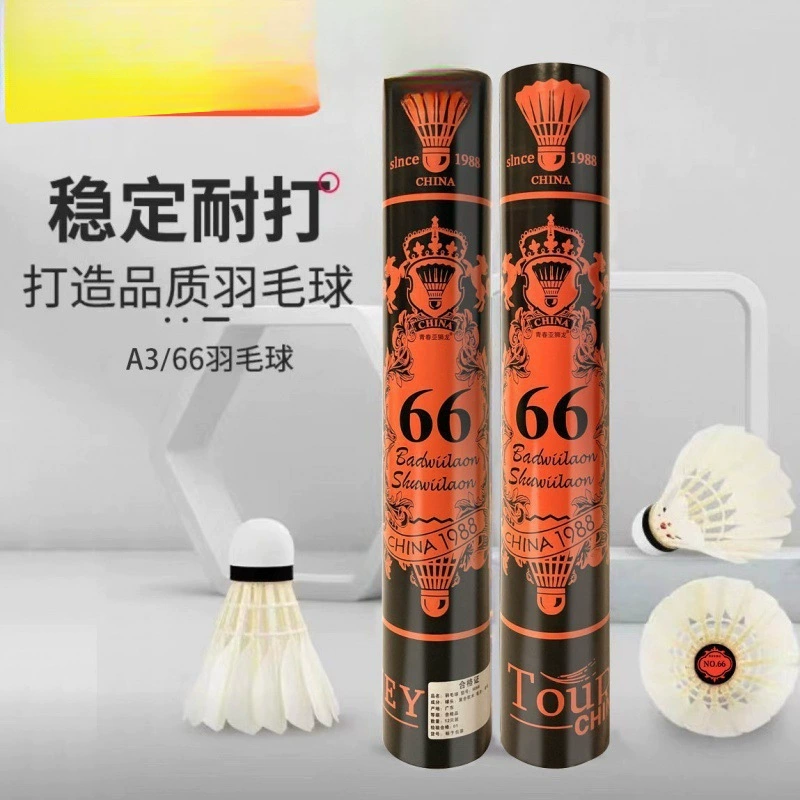 [Оригинал青春亚狮龙羽毛球/////号耐打飞行稳定训练比赛亚狮龙黑神话]