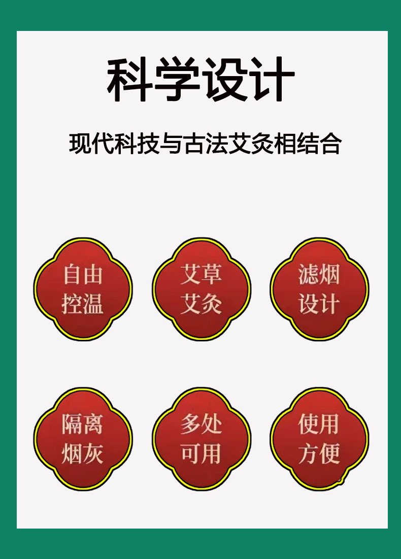 Portable Moxibustion Box for Warming Abdomen Chest and Body, Traditional Home Wellness Accessory detail image 11