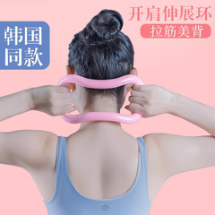 厳選ヨガリングプラティリング家庭用ヨガリングフィットネス器材の筋力リングは肩の美背の魔法のリングを開けて卸売りします。
