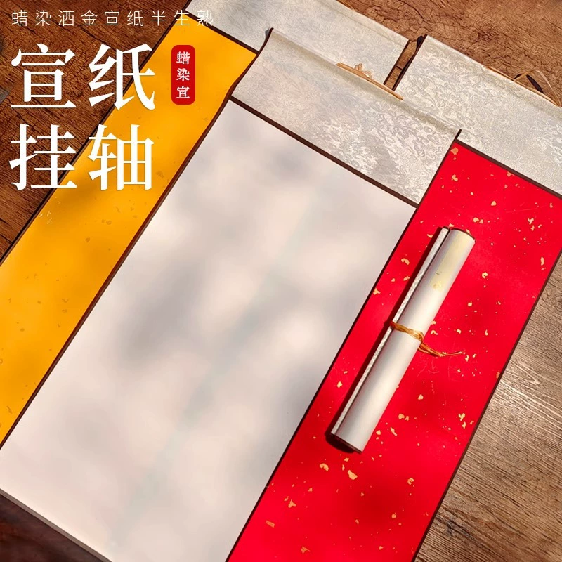 32*110 см свиток с буквами, рисовая бумага, пустой свиток с сердцем, посыпанным золотом, батик, письмо, свиток «сделай сам», оптовая продажа.