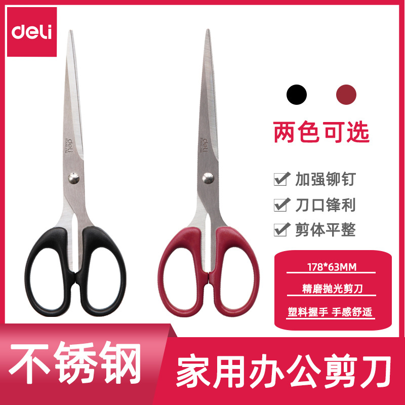 Powerful 6009 Office Home Scissors Paper Cutting Knife Stainless Steel Craft Knife Sewing Scissors Small Medium Large Number Stationery