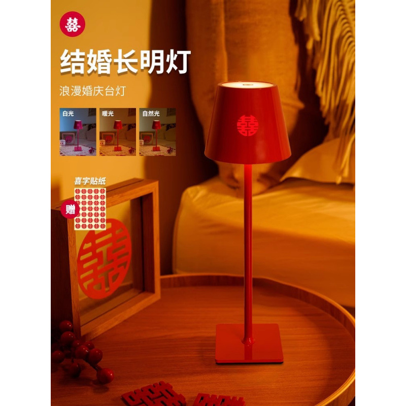 * Lámpara de la novia larga lámpara de cama de boda lámpara de escritorio de boda lámpara de boda sala de boda ♡ un par de luces de boda