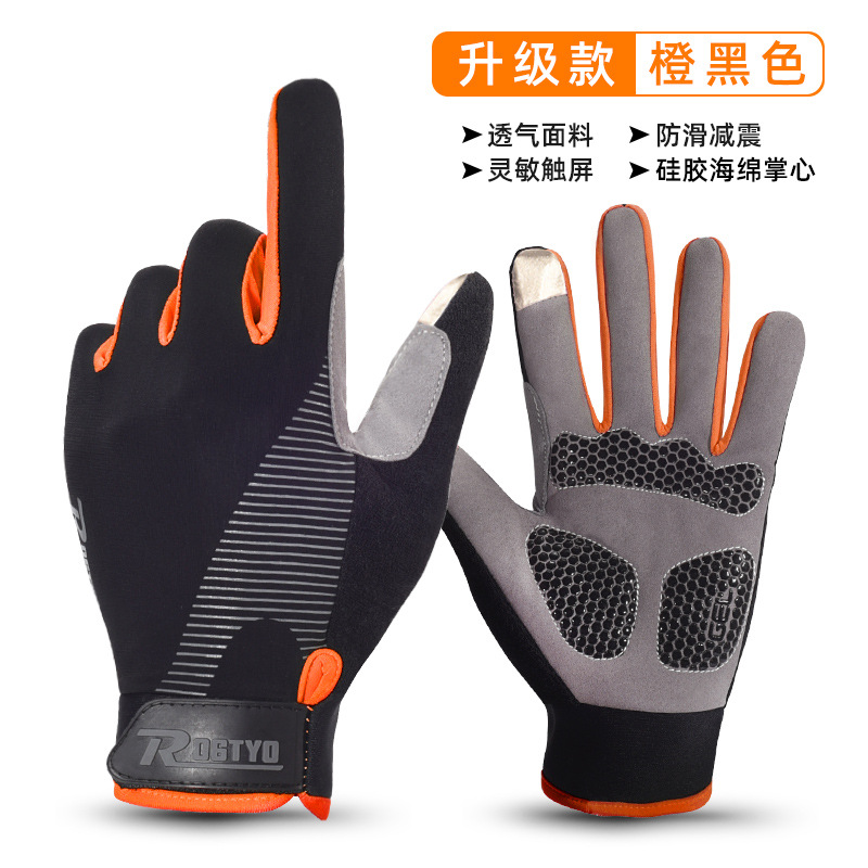 Guantes de ciclismo al aire libre para hombres y mujeres primavera y otoño carretera de montaña dedo largo pantalla táctil guantes de bicicleta de montaña dedo completo