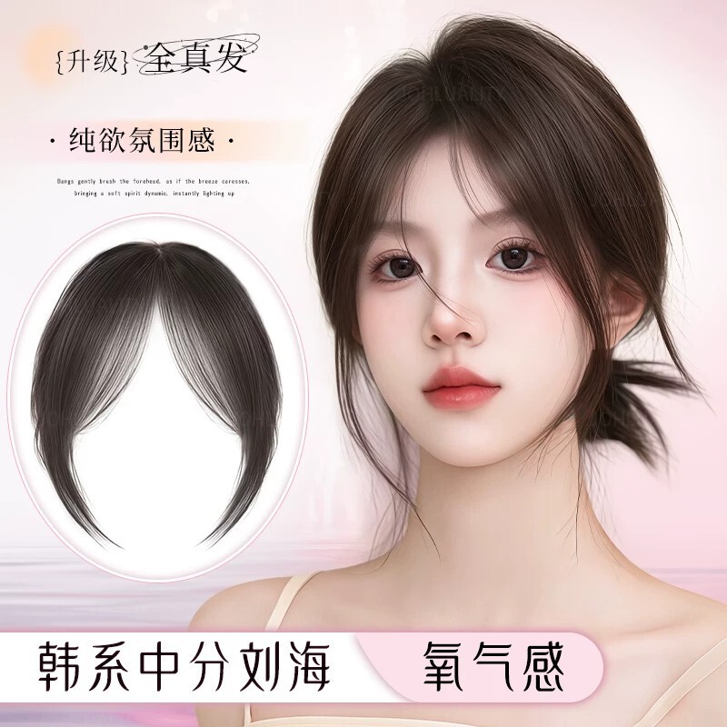 Natural-Looking Bangs Wig for Women, Lightweight and Realistic, Made from Real Hair Natural-Looking Bangs Wig for Women, Lightweight and Realistic, Made from Real Hair