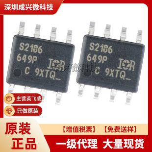 IRS2186STRPBF SOIC-8ԭ�b�M��Ӣ���輯���·оƬIRS2186STRPBF