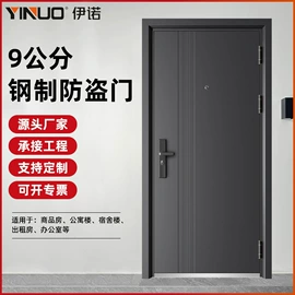 进户门;平开门