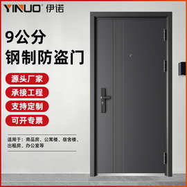 工程门防盗门 9公分公寓防火门办公宿舍门甲级出租房商品房入户门