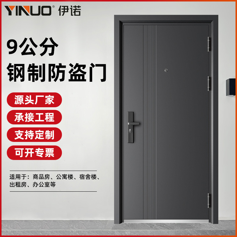 Engineering Door Security Door 9cm Apartment Fire Door Office Dormitory Door Class A Rental Housing Commercial Housing Entry Door Engineering Door Security Door 9cm Apartment Fire Door Office Dormitory Door Class A Rental Housing Commercial Housing Entry Door