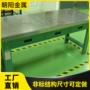 实验收纳重型定做钳工台