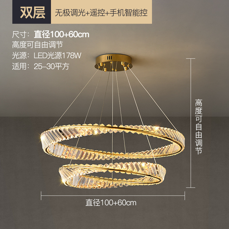 轻奢水晶客厅吊灯现代简约大气无频护眼主卧室大厅餐厅异形灯具|undefined