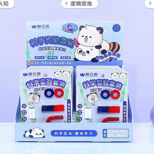 New Element Panpan Magnet Levitation Experiment suit Children Learning Magnetic Attrite Physics Teaching Aids Educational Supplies