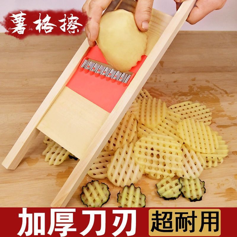 ポテトグリッド、フライドポテトケーキ、ポテトグリッド、フラワースライサー、波型カッター、スパイシーミックスポテトグリッド|undefined