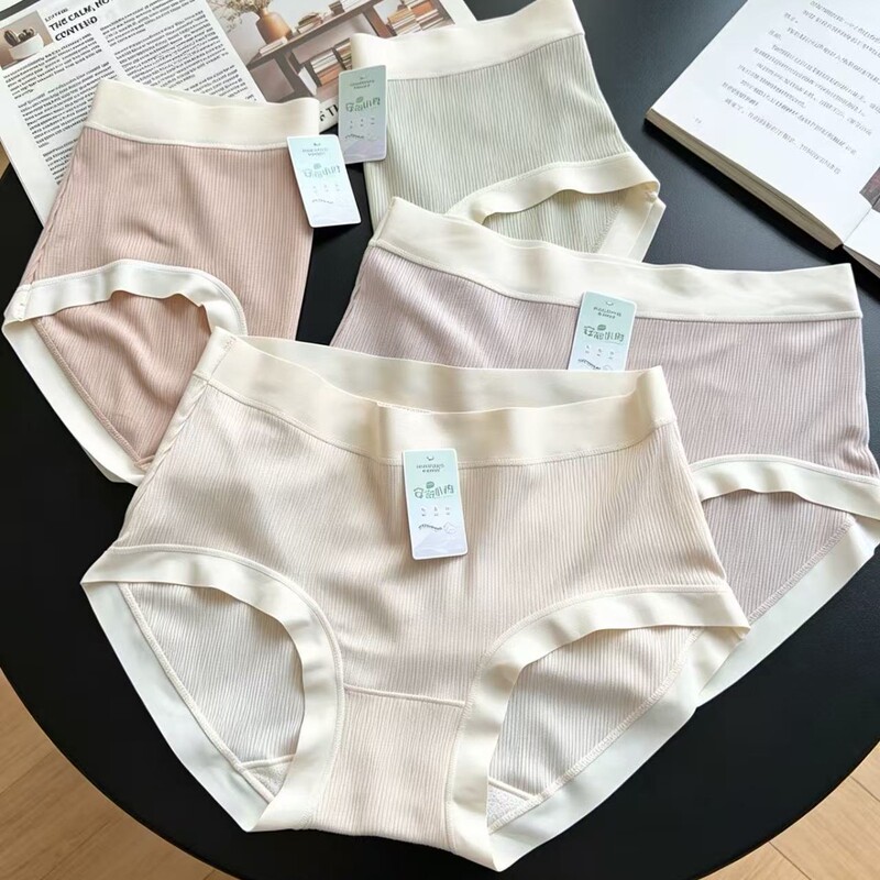 6052 # Special Offer: Comfortable Ribbed Modal Cotton Morandi Color Series Seamless Women's Underwear for Home Use