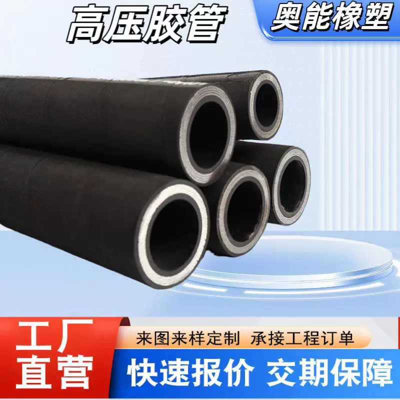 高压胶管总成 液压油管总成 煤矿用机械管工程机械高压矿用胶管