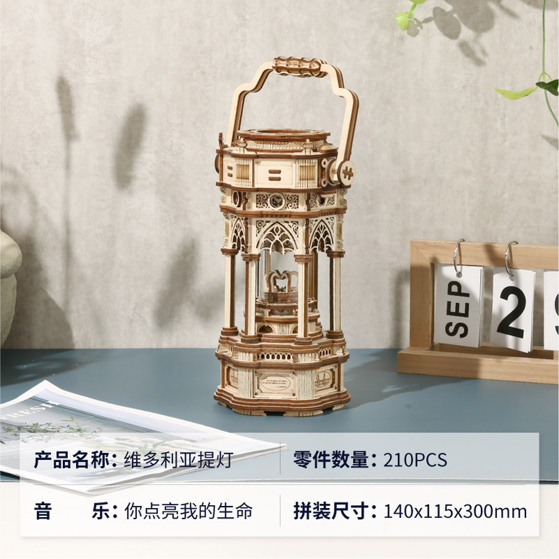 Ruotai Ruoke 機械式オルゴール木製オルゴール DIY 手組み立て愛回転木馬心温まるギフト|undefined