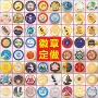 定制纪念活动定做胸章