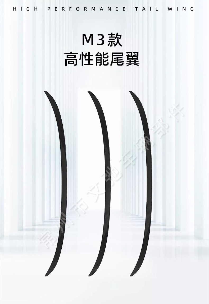 Suitable for BMW 3 Series E90 E92 E93 F30 Modified M3 Tail Non-destructive Paste Installation of Fixed Wind Wing