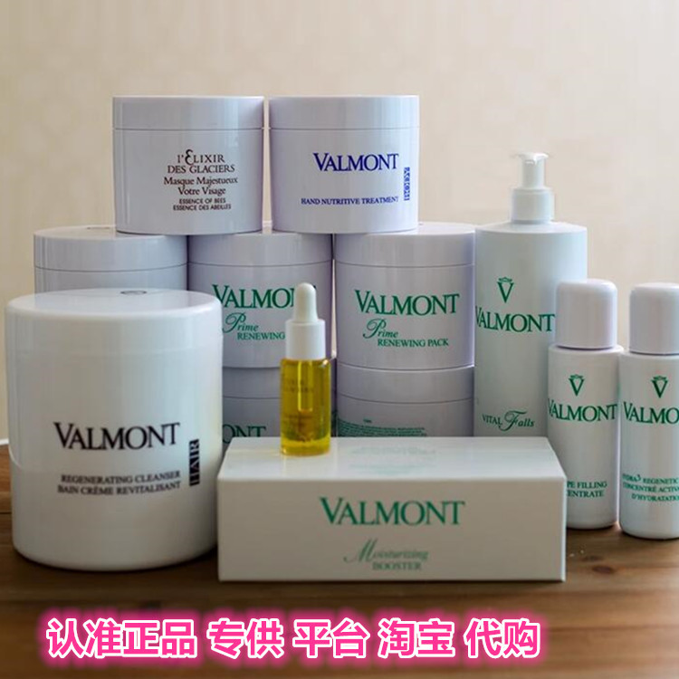 Authentic Farman Hydrating Moisturizing Mask 200ml Hospital Pack No-Makeup Cream Fountain of Life Hospital Line