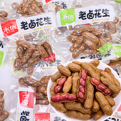 五香風味の殻付き落花生、煮込み風味の落花生、スーパーのスナック、個包装のスナック、バラ売り