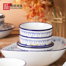 順祥陶瓷創意簡約釉下彩簡約陶瓷餐具碗盤陶瓷套裝家用菜盤湯碗