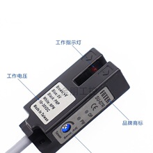 原装台湾阳明FOTEK U型光电开关SU-07X 07G 07R 07W 07XP传感器