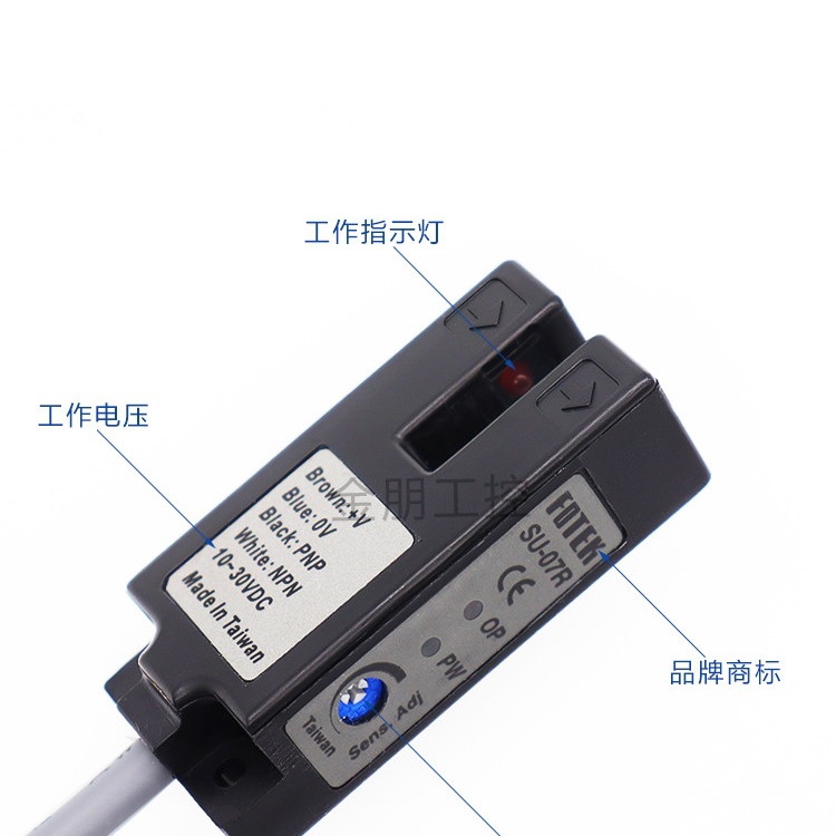 原装台湾阳明FOTEK U型光电开关SU-07X 07G 07R 07W 07XP传感器