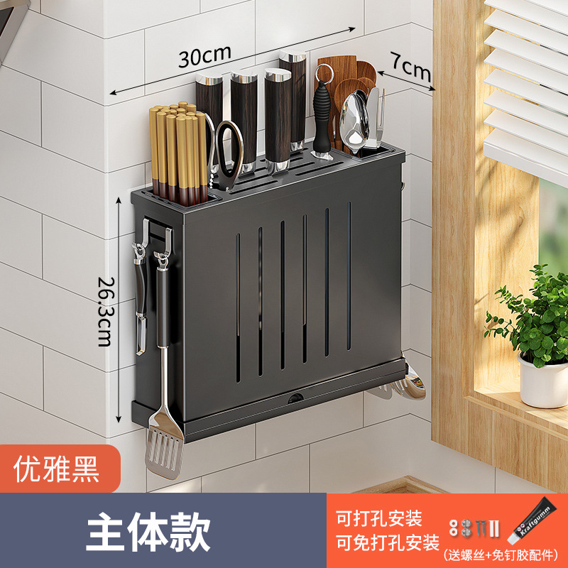 Estante de cuchillo de acero inoxidable estante de almacenamiento de cocina montado en la pared estante de almacenamiento de cuchillos tabla de cortar palillos tubo de cuchillo de cocina estante de tabla de cortar integrado
