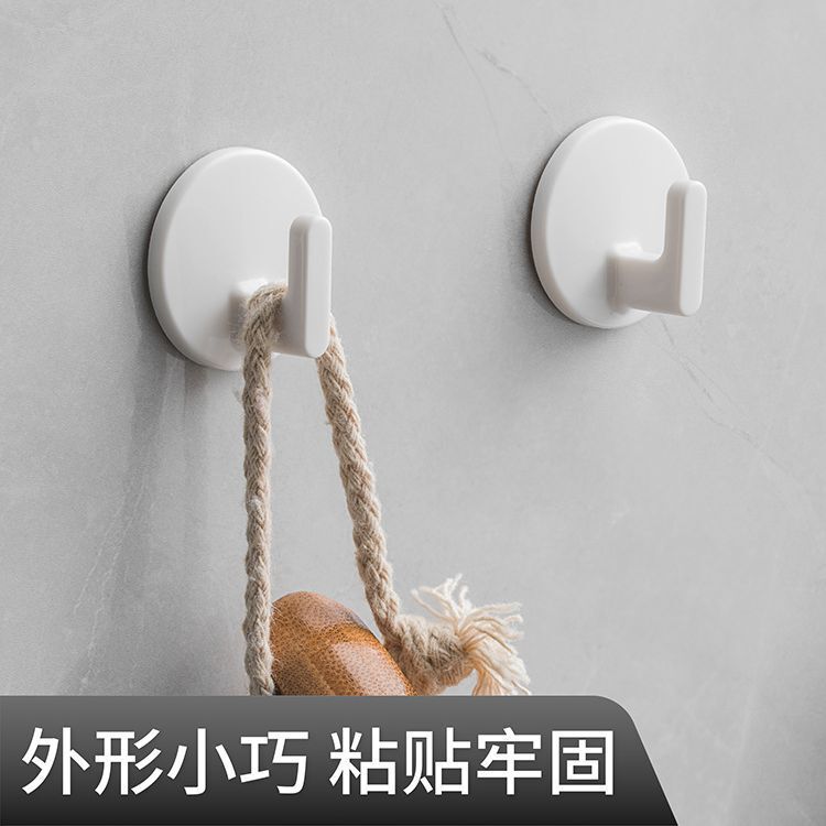 LEYIX6 small hook strong adhesive punch-free key Wall-mounted seamless bathroom kitchen door back coat hook