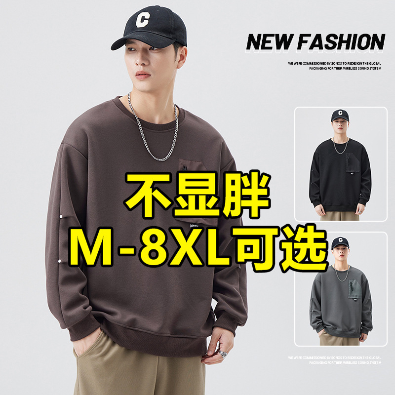 Cotton Plus-Size Spring and Autumn New Style Workwear Casual Loose Oversized Long-Sleeve Sweatshirt with Large Pockets for Men