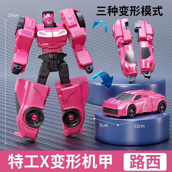 The new style [Luci cute fan] dual shape can be transformed
