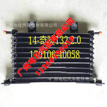 ����ɢ����������ȴ���濥T32 2014 170106-40058