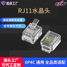 ӹ 6P4CԒˮ^ͨԒݔԴ^S羳