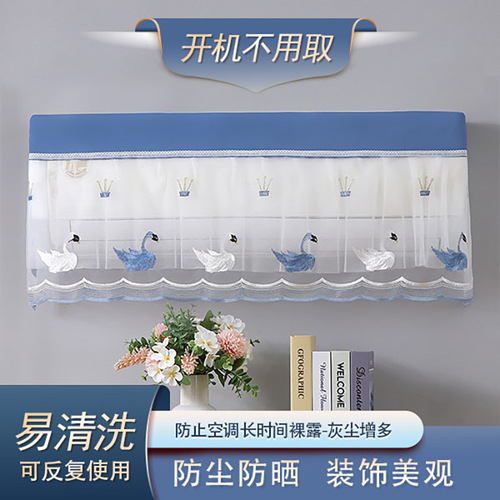 New hanging air conditioner cover pastoral air conditioner cover hanging air conditioner cover all-inclusive start-up is not available and can be shipped on behalf of others