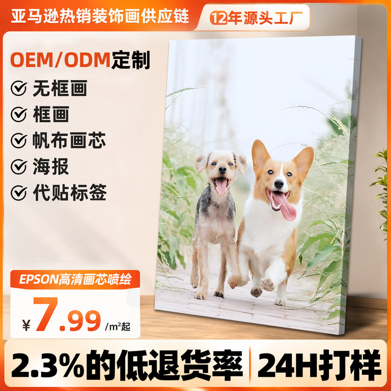 Powerful Factory Customizes Paintings from Drawings, Artistic Solid Wood Frameless Paintings, Posters for Home, Bedroom, Living Room, Canvas Paintings Powerful Factory Customizes Paintings from Drawings, Artistic Solid Wood Frameless Paintings, Posters for Home, Bedroom, Living Room, Canvas Paintings