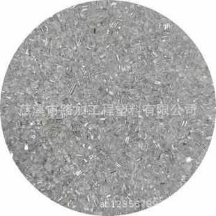 Long-term Supply PC Flame Retardant Transparent Particles Polycarbonate Production Long-term Supply