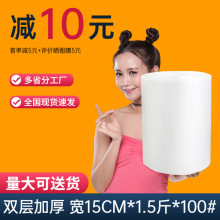 气泡膜卷装双层加厚防震气泡卷包装泡沫纸气泡垫15cm打包小气泡