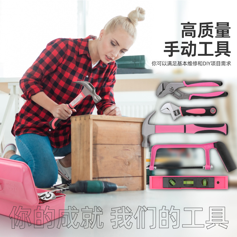 32点セット 鉄箱ツール 家庭用ツールセット デイリーホーム ピンク ホームツールボックス ハードウェアツール|undefined