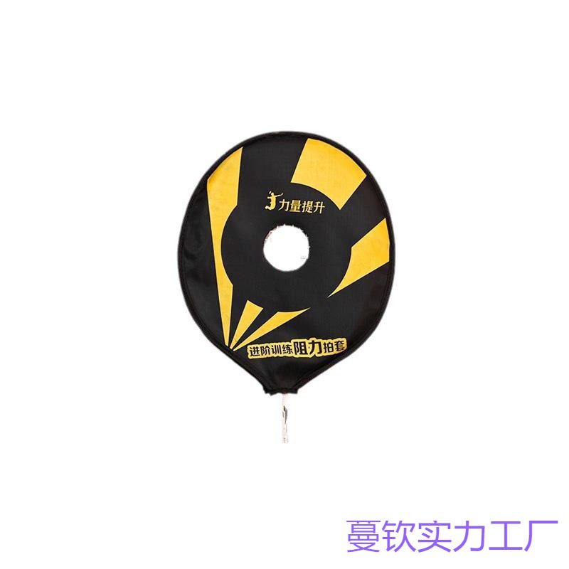 Resistance Swing Training Power Racket Practice Badminton Racket Trainer Racket Single Practice Device Wrist Swing Racket Set