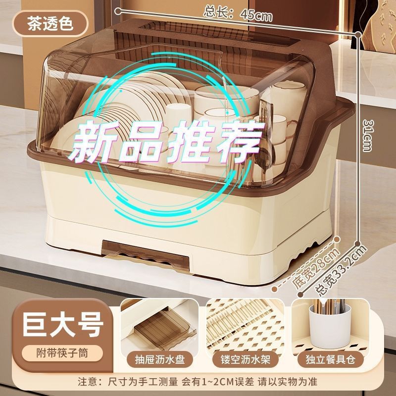 碗筷收纳盒放碗碟收纳架厨房餐具家用装盘收纳箱带沥水置物架碗柜|undefined