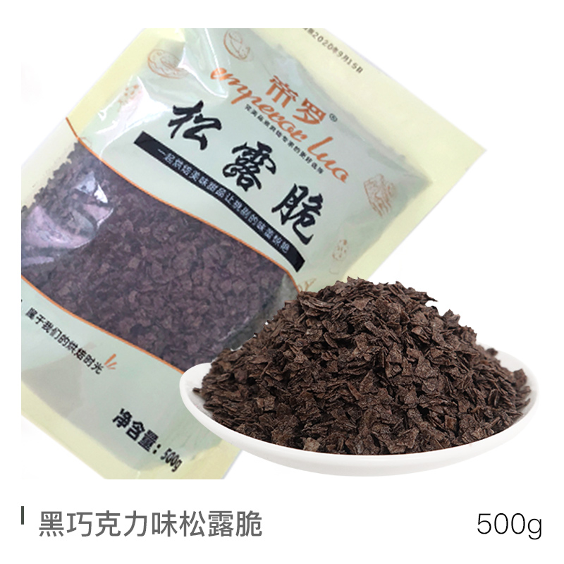 다크초콜릿맛 트러플 크리스프 500g