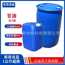 虫胶;洗涤剂;其他活性剂