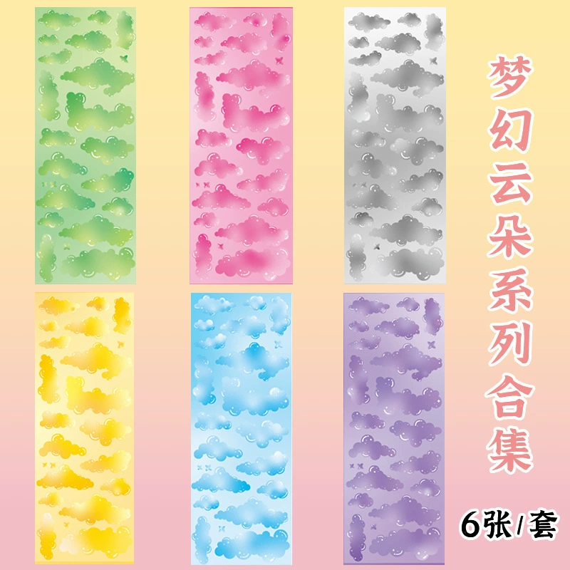 [镭射咕卡贴手账卡通贴纸可爱水杯贴画韩系咕卡diy装饰素材贴合集]
