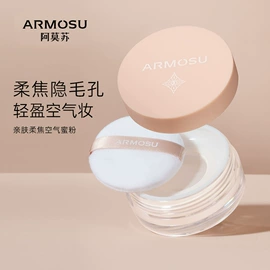 睫毛膏;粉饼;眼线