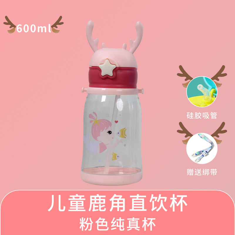 新款夏季网红卡通水杯儿童大容量鹿角塑料杯带挂绳学生外出吸管杯|undefined