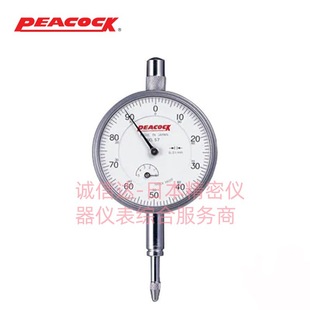 Original Japanese Peacock Peacock 57 17 17B 17Bf Standard Dial Indicator High Quality Imported Genuine