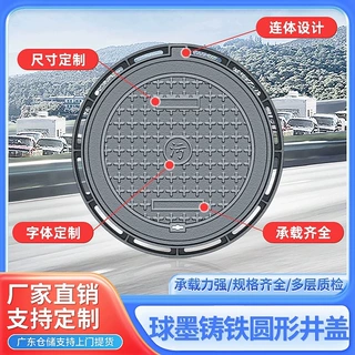 球墨铸铁井盖方形井盖广州水务通信电力井盖市政雨污五防重型井盖