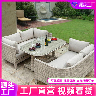 户外沙发藤椅双人藤编家具阳台休闲创意沙发桌椅组合庭院茶几组合-阿里巴巴