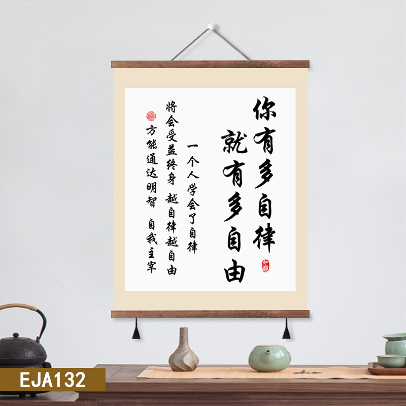 読書の意味、絵画、書道、絵巻、書道、インスピレーションを与える書斎、寝室、自己規律を奨励する壁装飾画|undefined