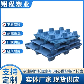 塑胶托盘;其他托盘